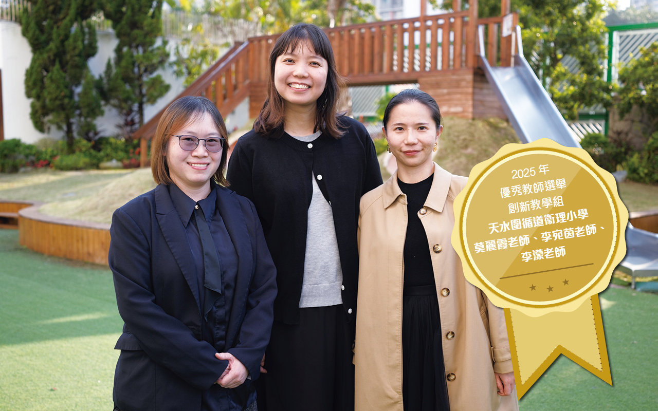 跨科融合兼顾发展　启发梦想勇敢飞航
